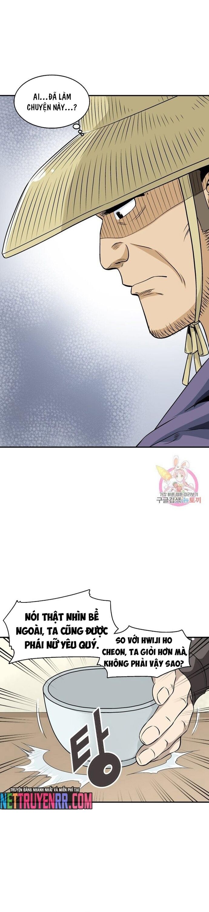 Biên Niên Sử Của Thần Long Chapter 46 - Trang 2