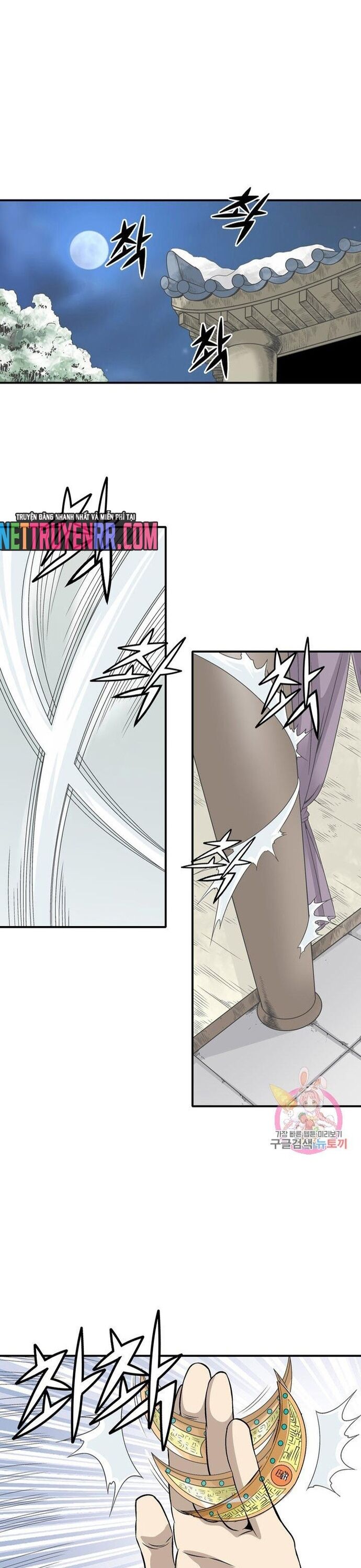 Biên Niên Sử Của Thần Long Chapter 46 - Trang 2