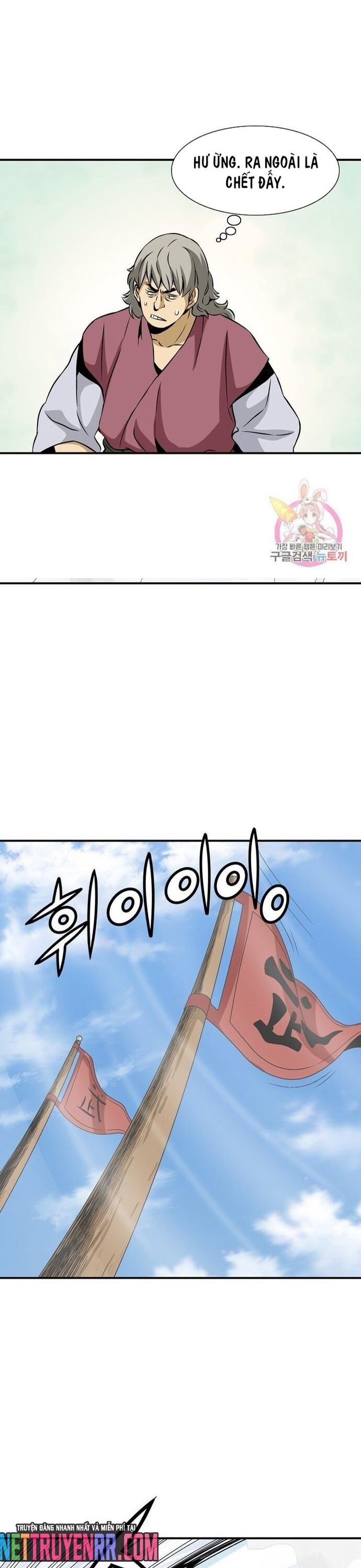 Biên Niên Sử Của Thần Long Chapter 47 - Trang 2