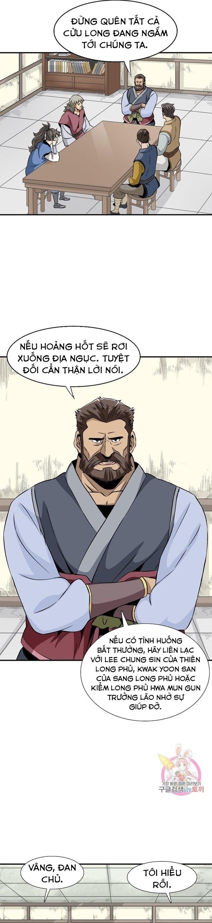 Biên Niên Sử Của Thần Long Chapter 47 - Trang 2