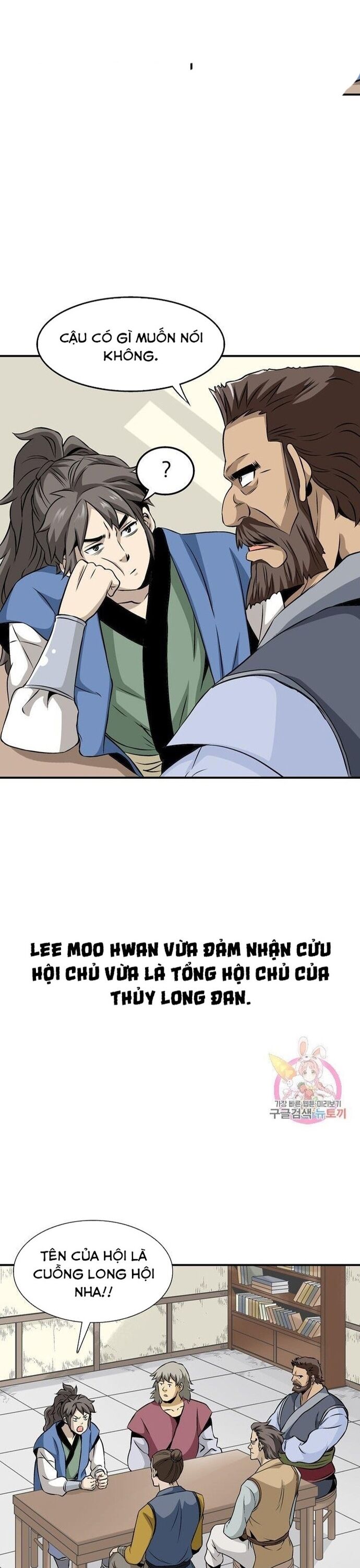 Biên Niên Sử Của Thần Long Chapter 47 - Trang 2