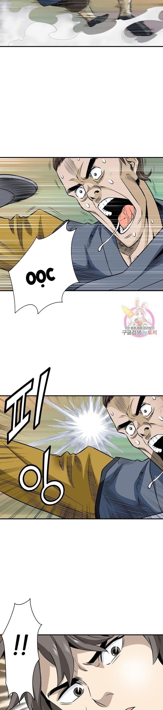 Biên Niên Sử Của Thần Long Chapter 48 - Trang 2