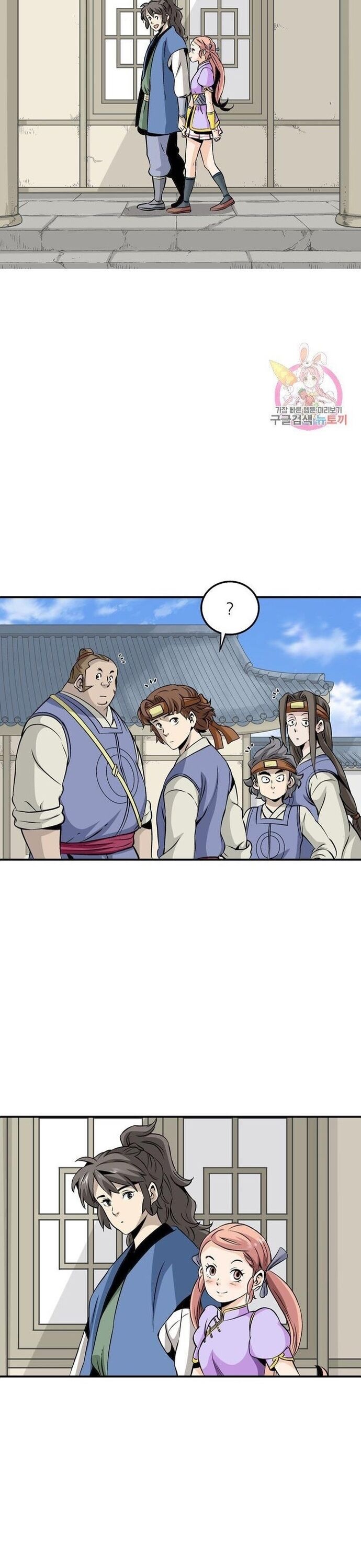 Biên Niên Sử Của Thần Long Chapter 49 - Trang 2