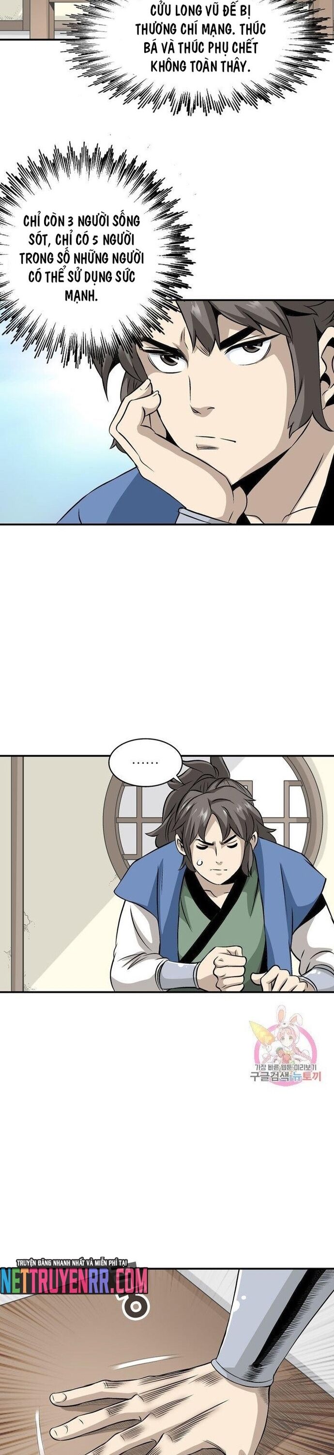 Biên Niên Sử Của Thần Long Chapter 49 - Trang 2