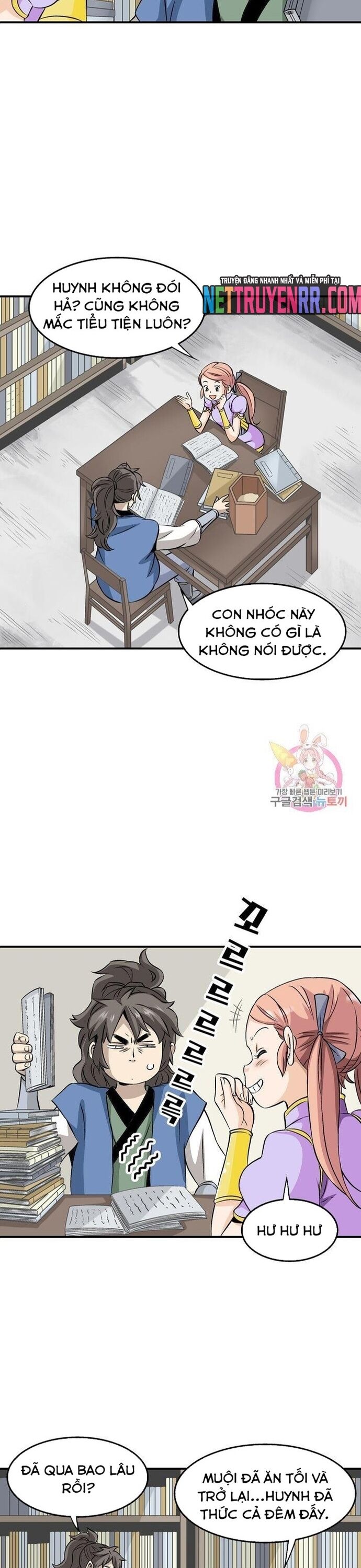 Biên Niên Sử Của Thần Long Chapter 49 - Trang 2