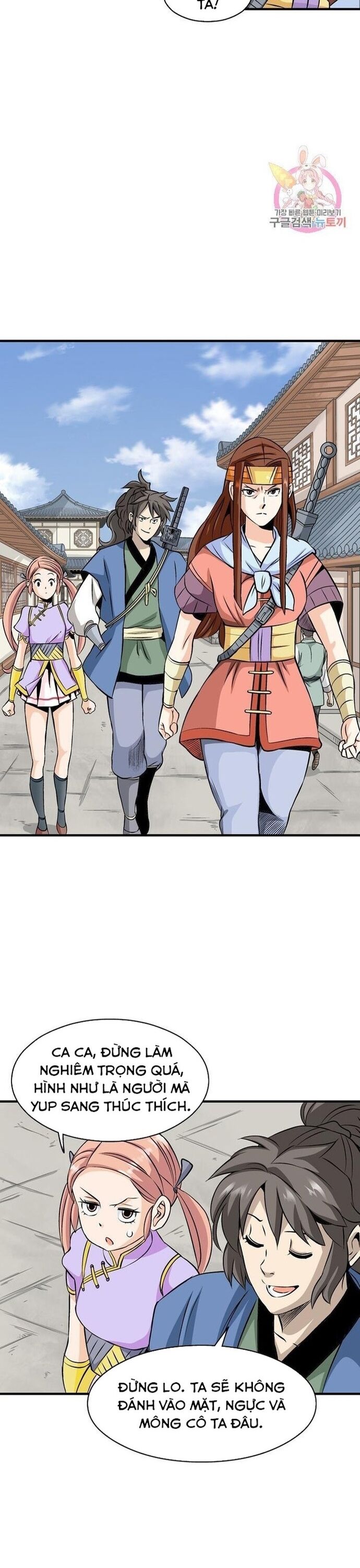 Biên Niên Sử Của Thần Long Chapter 50 - Trang 2