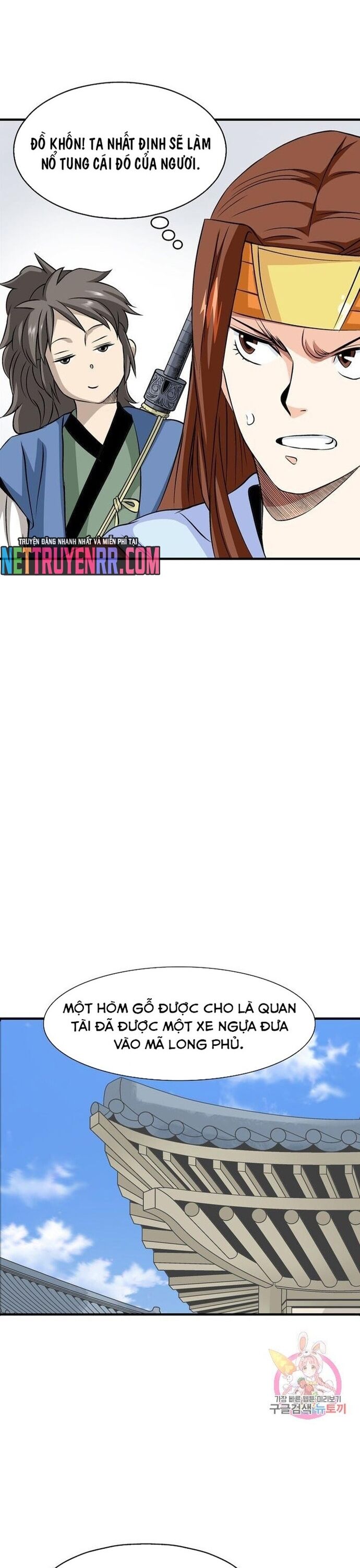 Biên Niên Sử Của Thần Long Chapter 50 - Trang 2