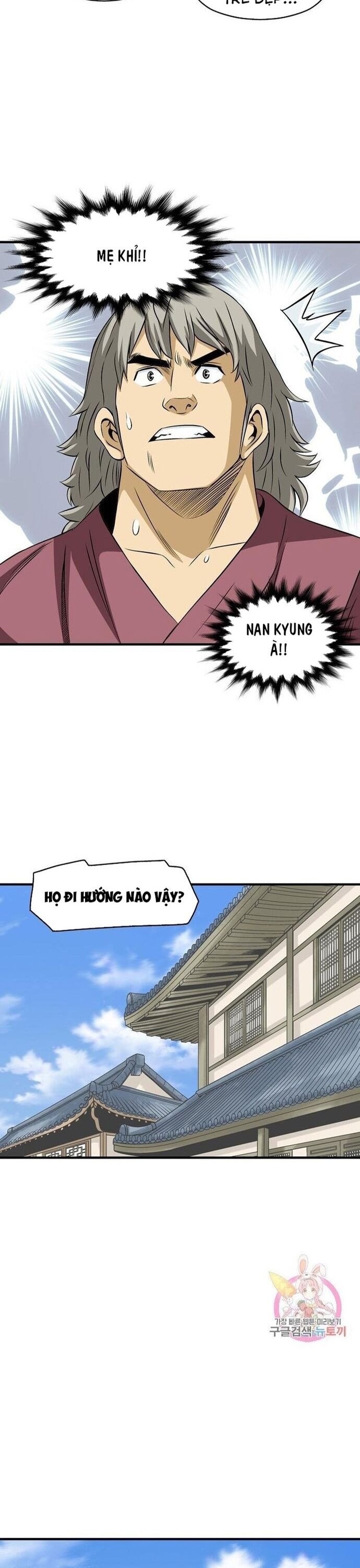 Biên Niên Sử Của Thần Long Chapter 50 - Trang 2