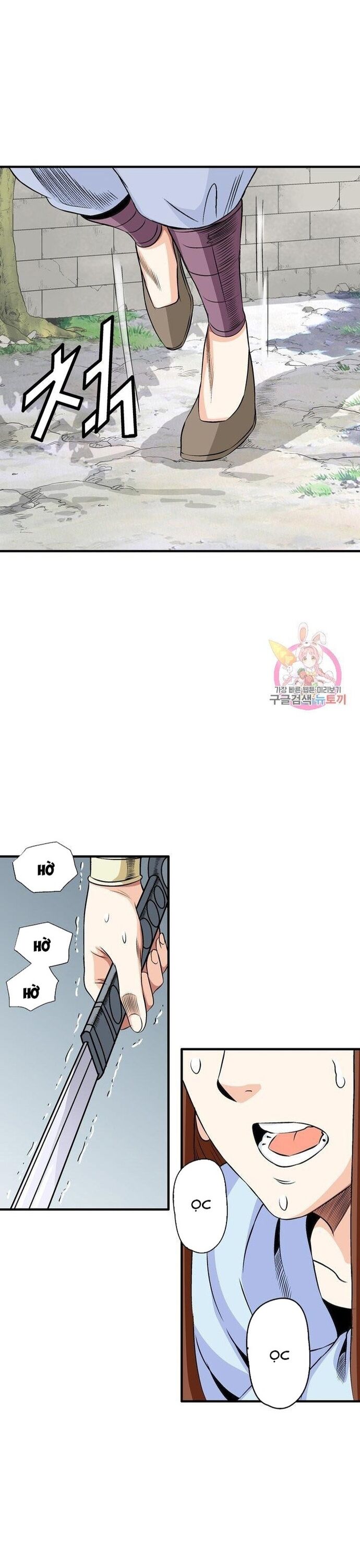 Biên Niên Sử Của Thần Long Chapter 50 - Trang 2