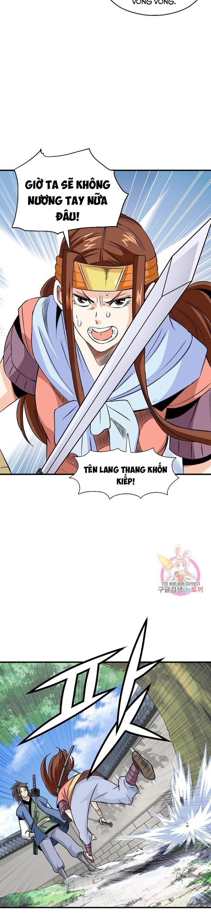 Biên Niên Sử Của Thần Long Chapter 50 - Trang 2