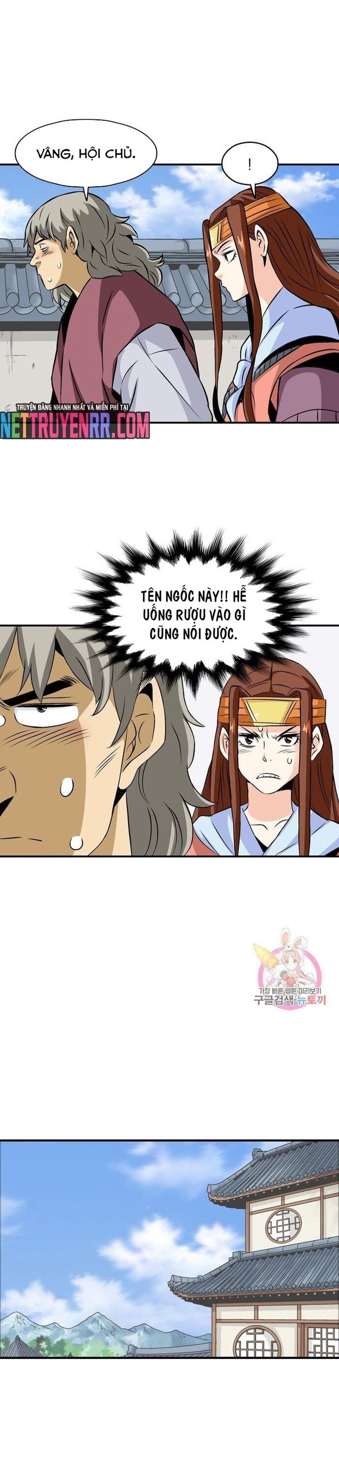 Biên Niên Sử Của Thần Long Chapter 51 - Trang 2