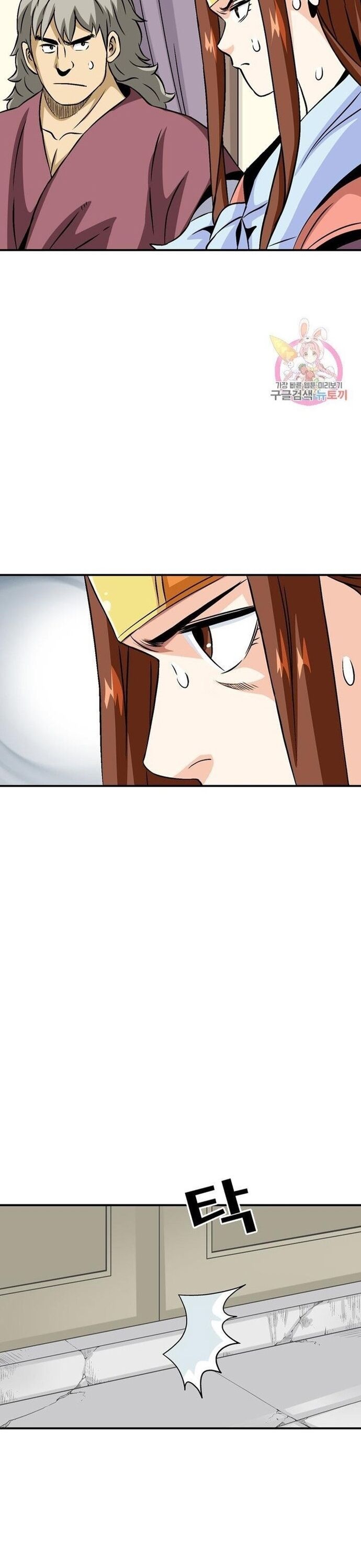 Biên Niên Sử Của Thần Long Chapter 51 - Trang 2