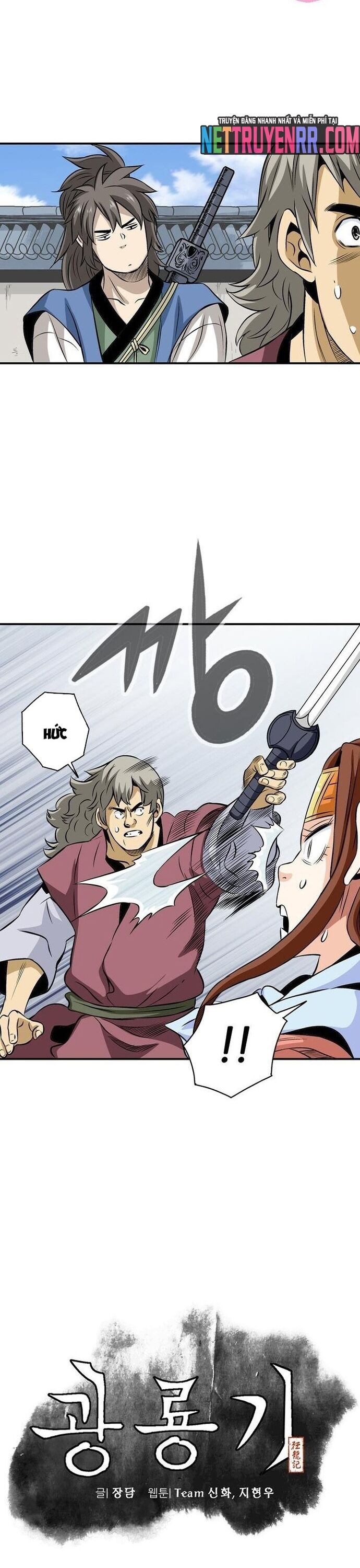 Biên Niên Sử Của Thần Long Chapter 51 - Trang 2