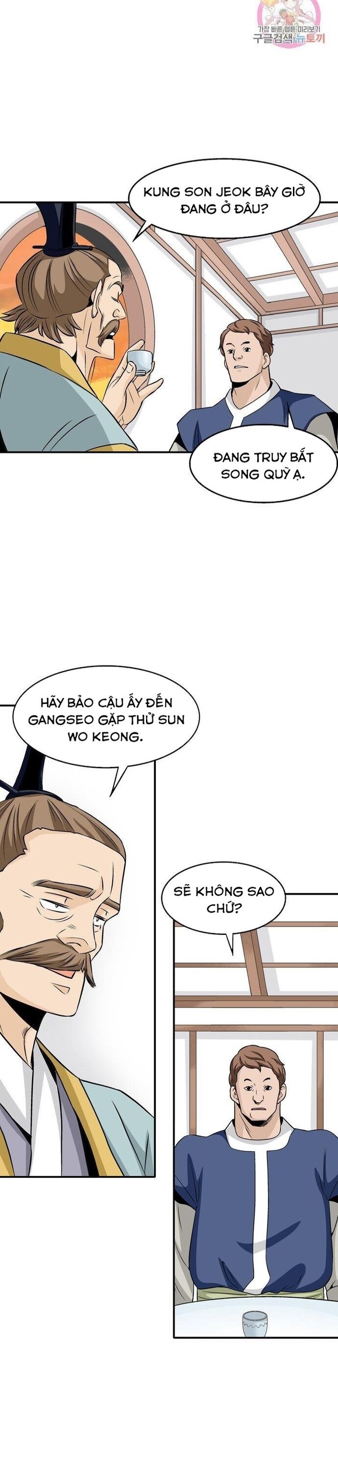 Biên Niên Sử Của Thần Long Chapter 52 - Trang 2