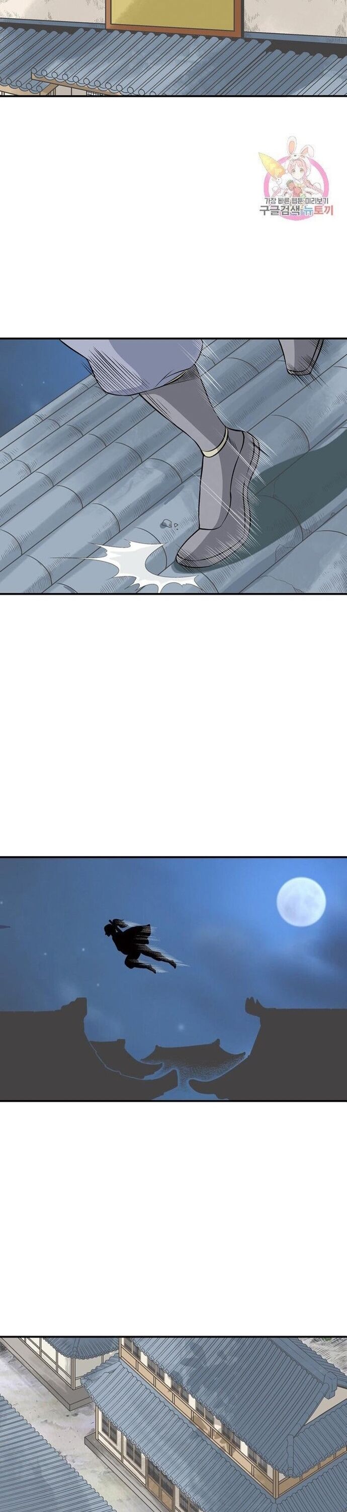 Biên Niên Sử Của Thần Long Chapter 52 - Trang 2