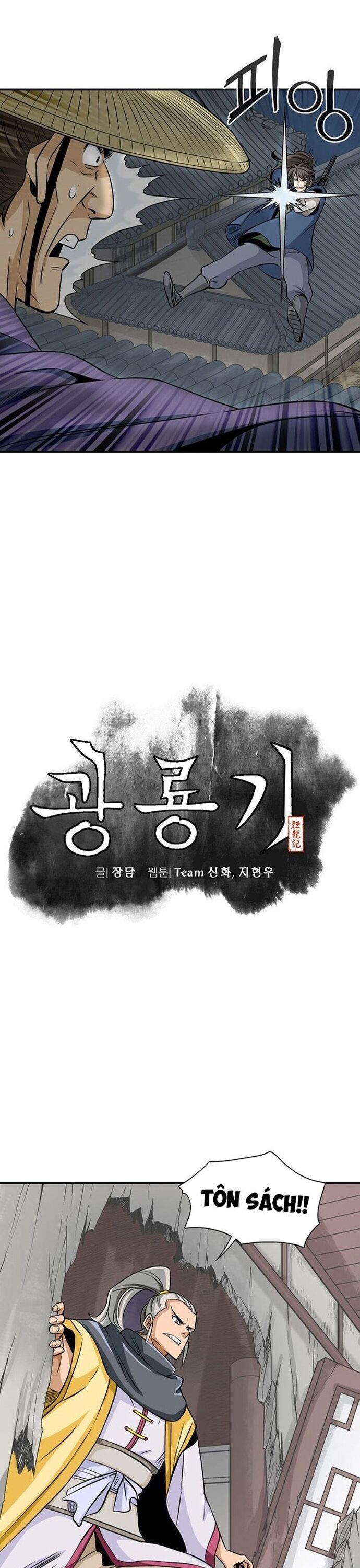 Biên Niên Sử Của Thần Long Chapter 54 - Trang 2