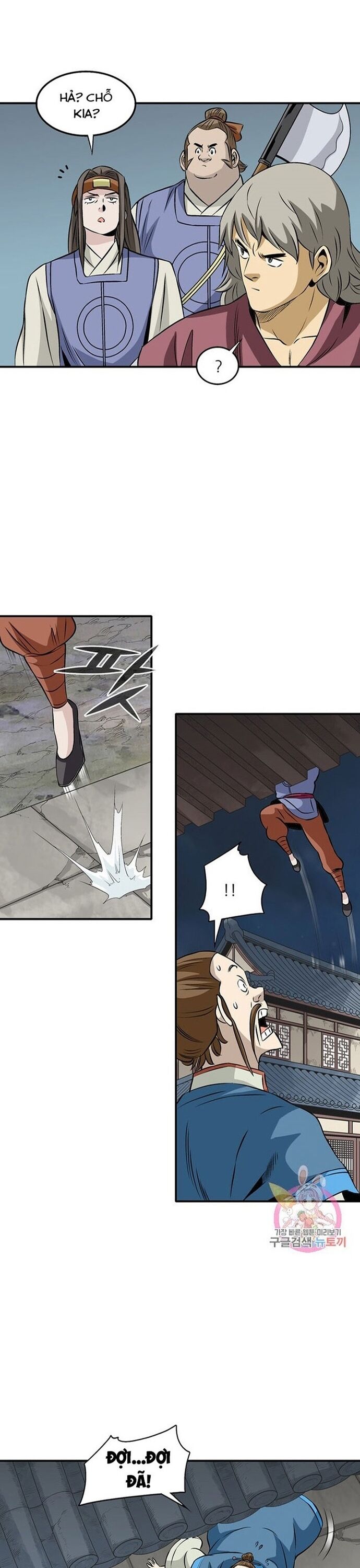 Biên Niên Sử Của Thần Long Chapter 55 - Trang 2