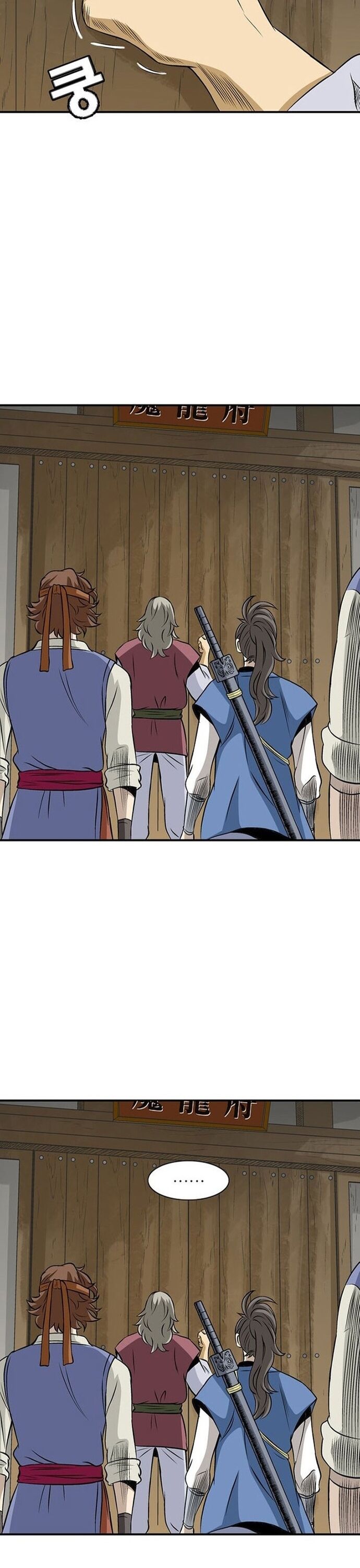 Biên Niên Sử Của Thần Long Chapter 55 - Trang 2