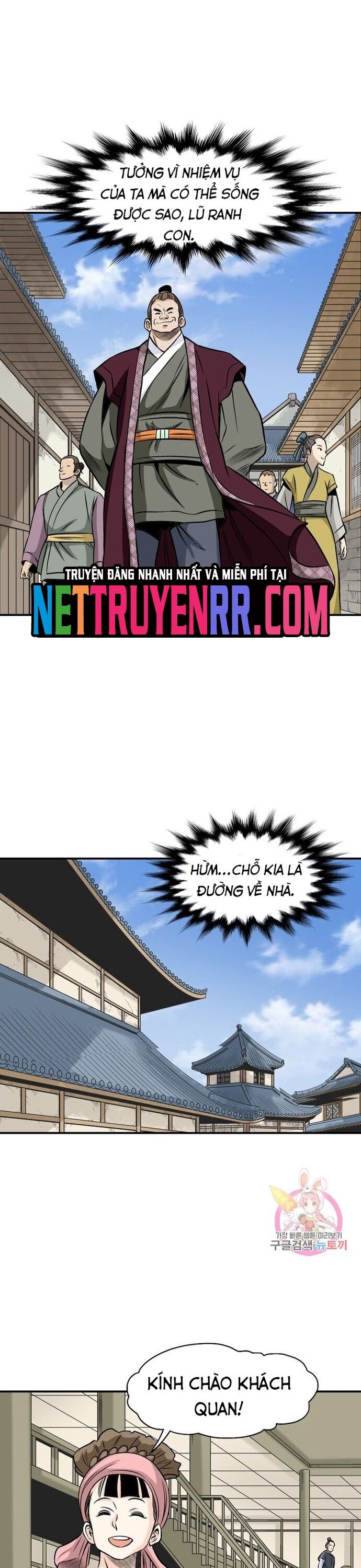 Biên Niên Sử Của Thần Long Chapter 58 - Trang 2