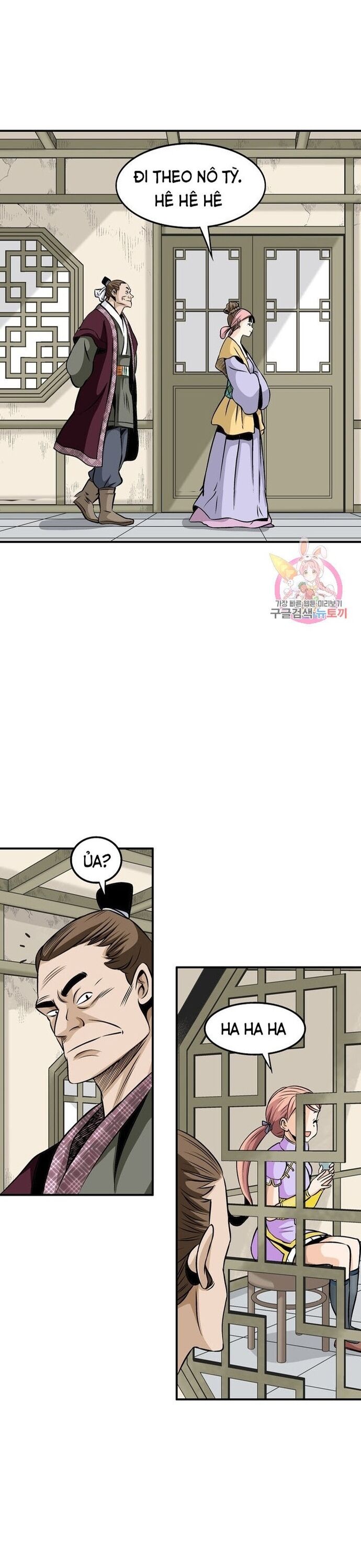 Biên Niên Sử Của Thần Long Chapter 58 - Trang 2