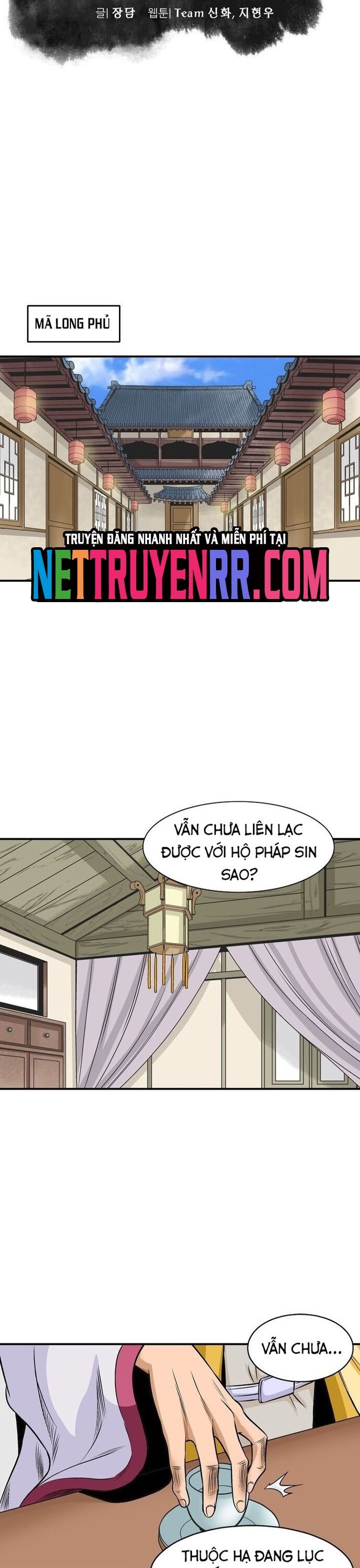 Biên Niên Sử Của Thần Long Chapter 59 - Trang 2