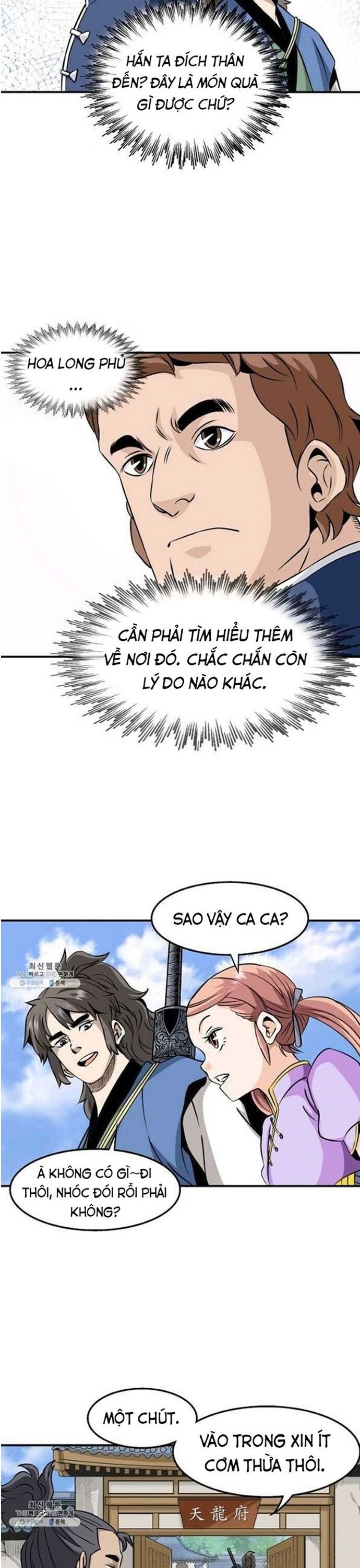 Biên Niên Sử Của Thần Long Chapter 60 - Trang 2