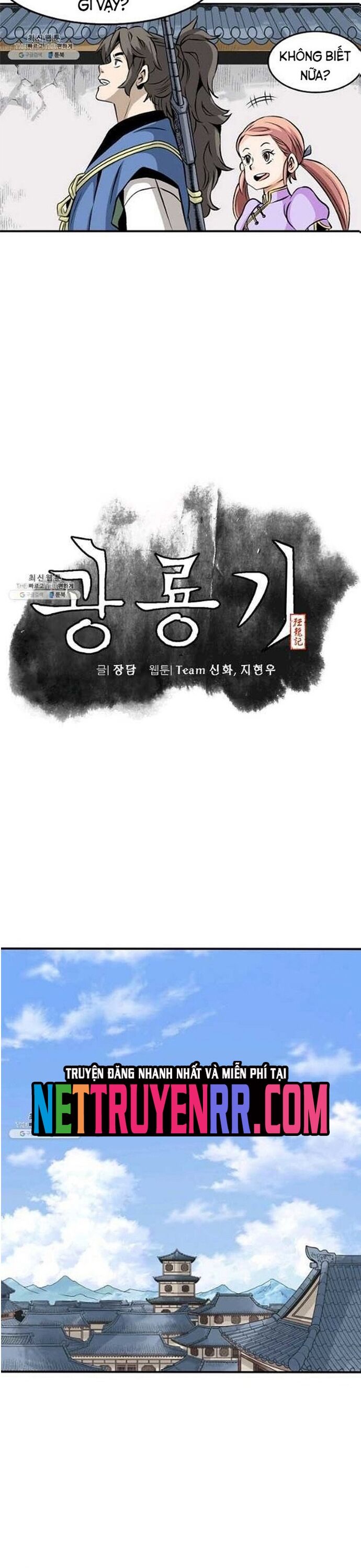 Biên Niên Sử Của Thần Long Chapter 60 - Trang 2