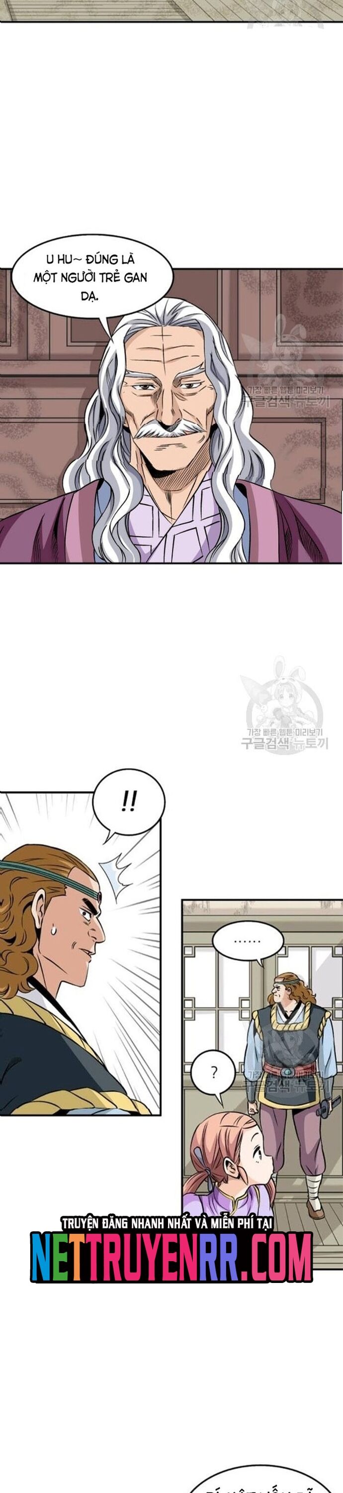 Biên Niên Sử Của Thần Long Chapter 61 - Trang 2