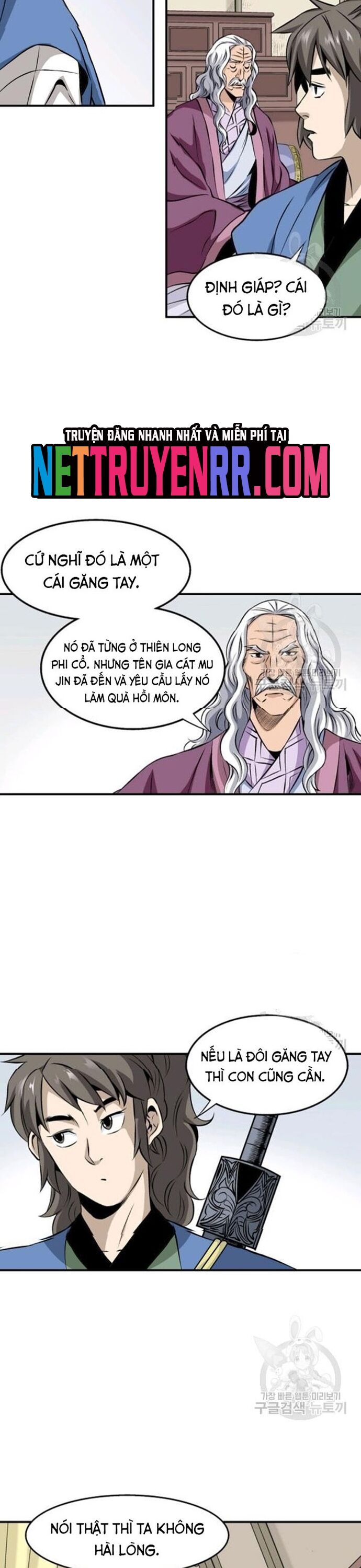 Biên Niên Sử Của Thần Long Chapter 61 - Trang 2