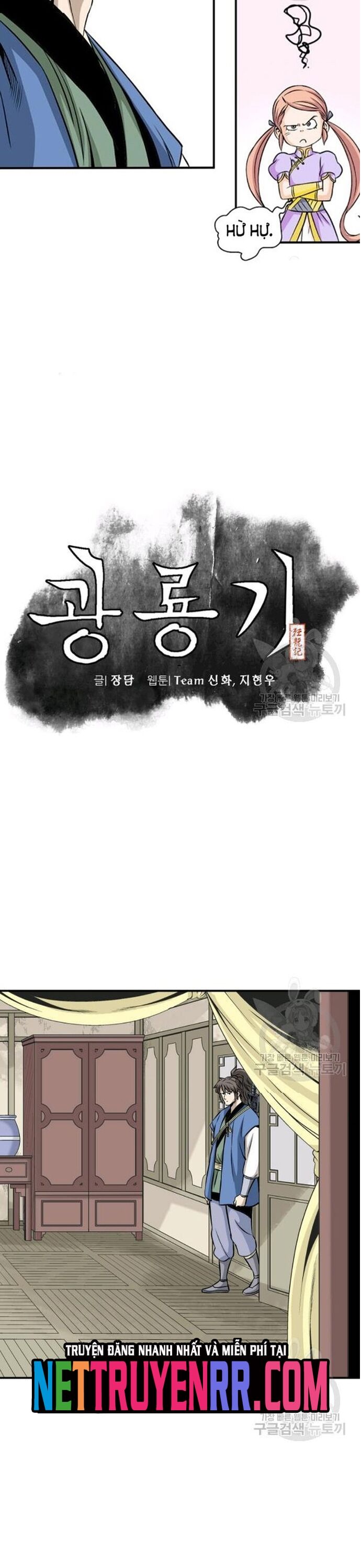 Biên Niên Sử Của Thần Long Chapter 61 - Trang 2