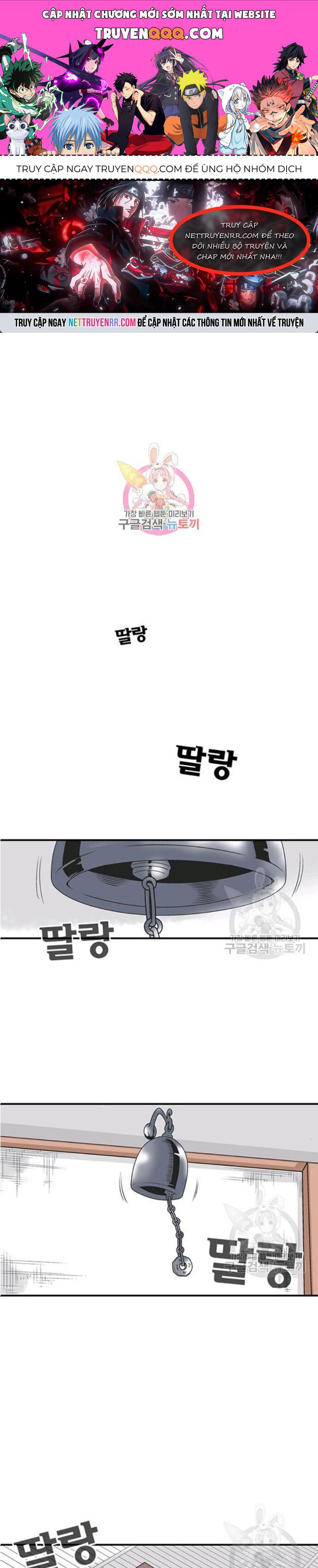 Biên Niên Sử Của Thần Long Chapter 63 - Trang 2