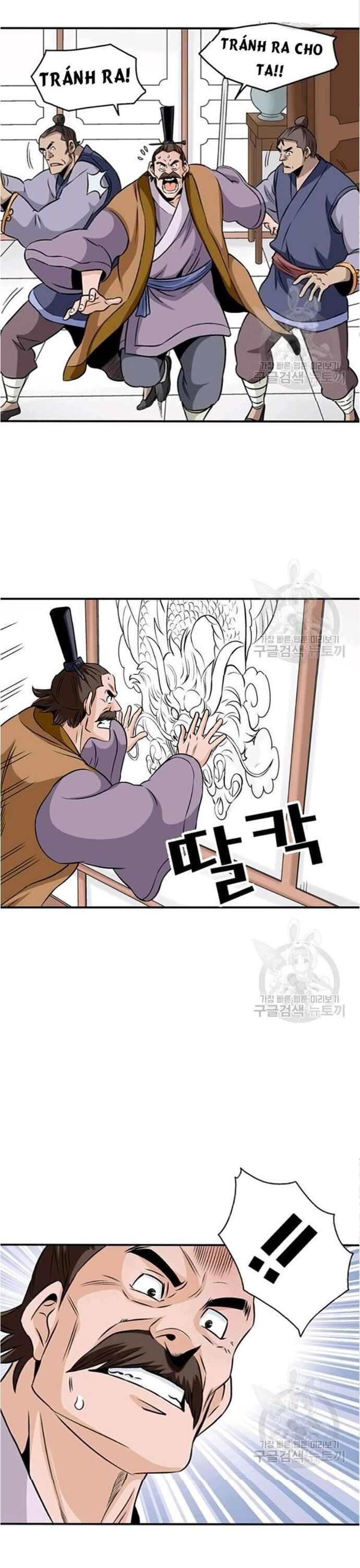 Biên Niên Sử Của Thần Long Chapter 63 - Trang 2