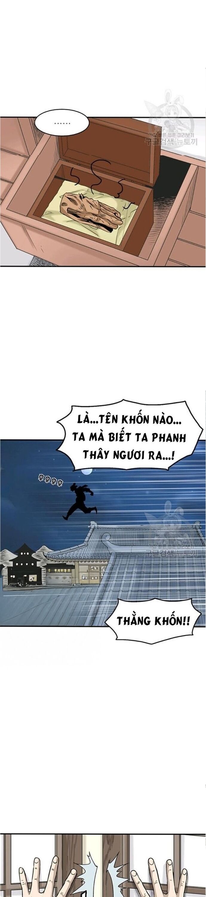 Biên Niên Sử Của Thần Long Chapter 63 - Trang 2