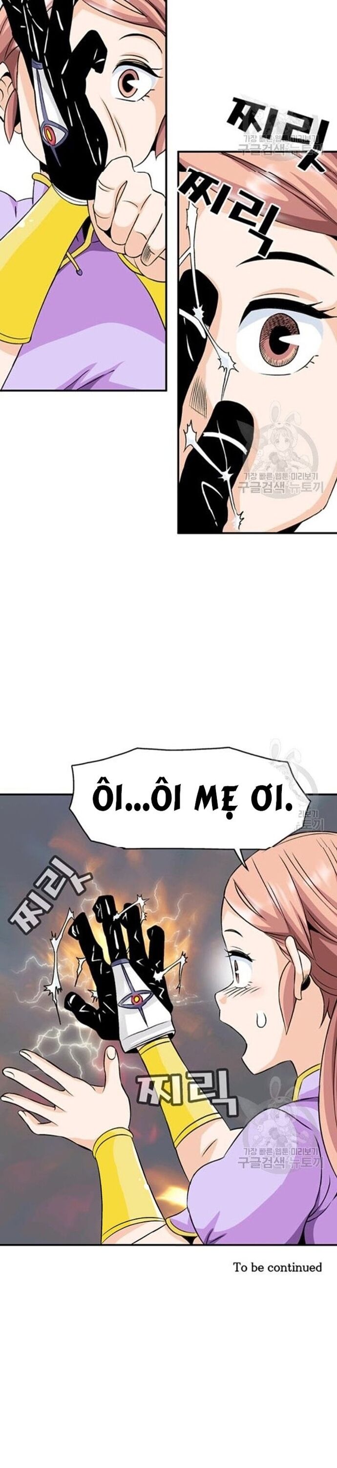 Biên Niên Sử Của Thần Long Chapter 63 - Trang 2