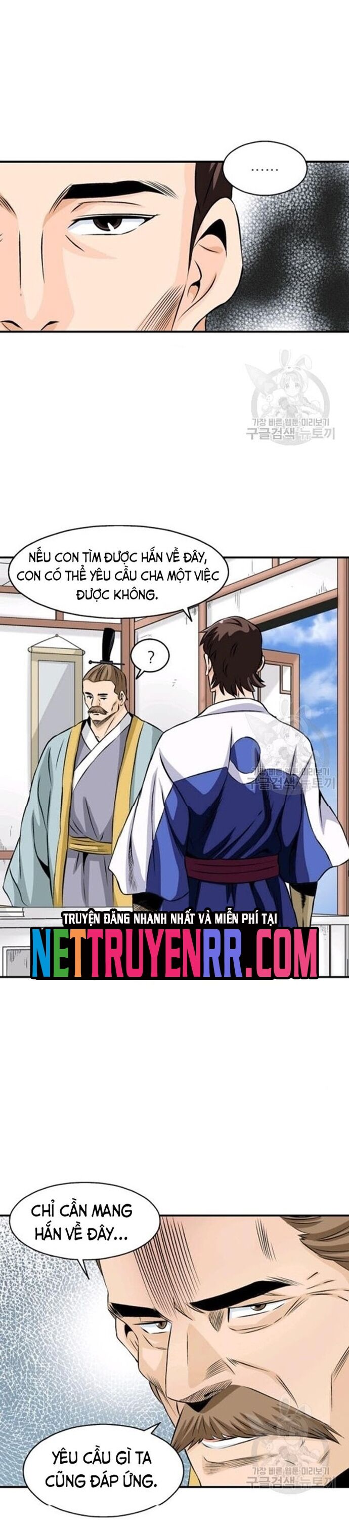 Biên Niên Sử Của Thần Long Chapter 64 - Trang 2