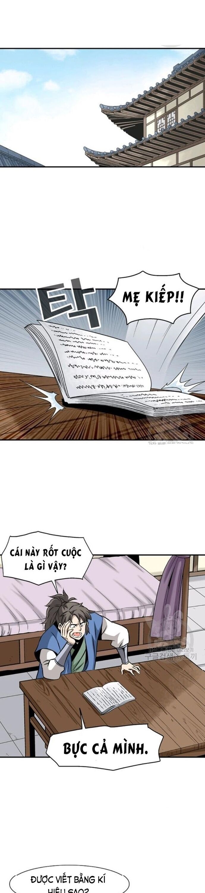 Biên Niên Sử Của Thần Long Chapter 64 - Trang 2