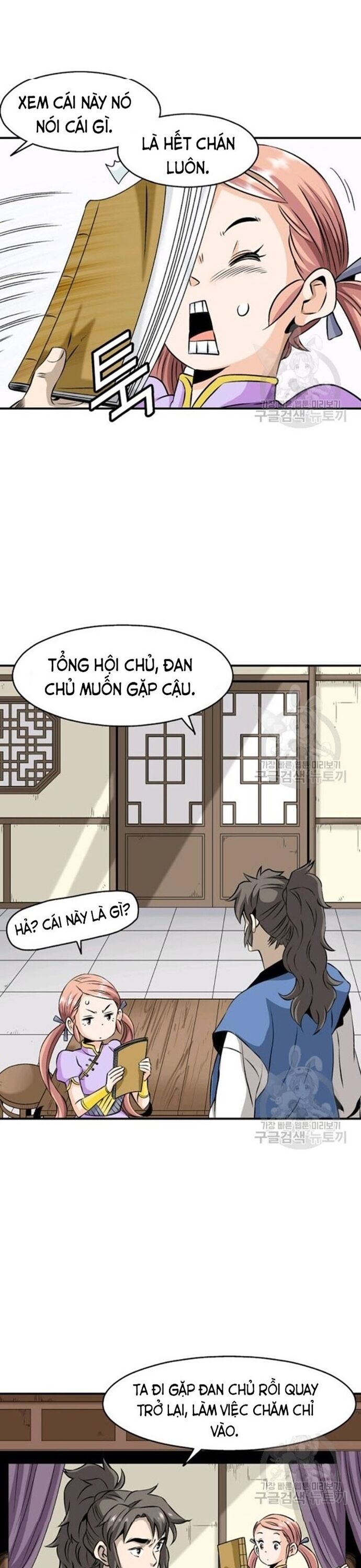 Biên Niên Sử Của Thần Long Chapter 64 - Trang 2