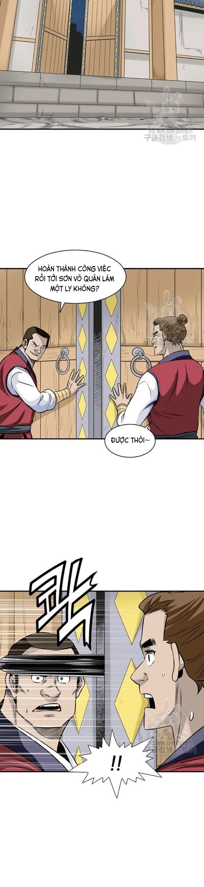 Biên Niên Sử Của Thần Long Chapter 65 - Trang 2