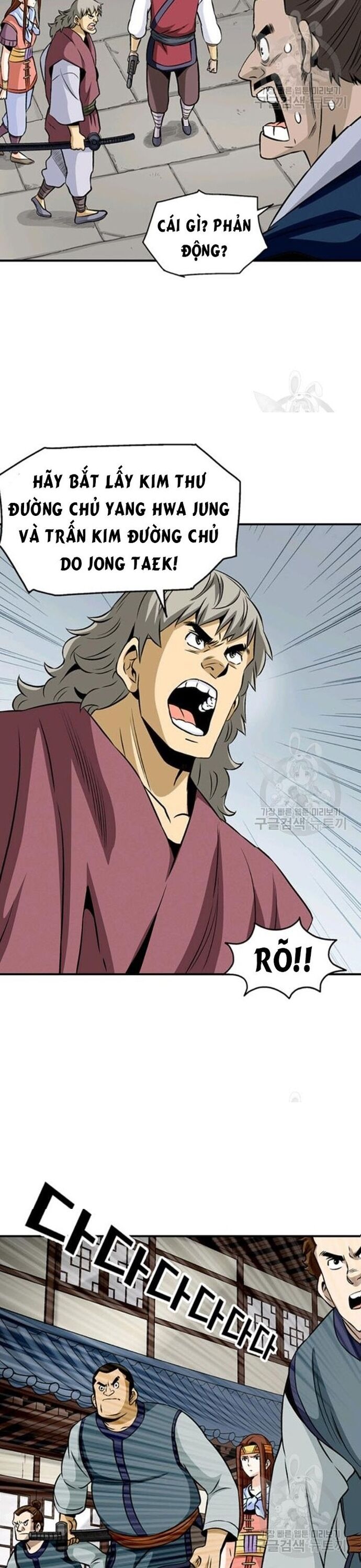 Biên Niên Sử Của Thần Long Chapter 65 - Trang 2