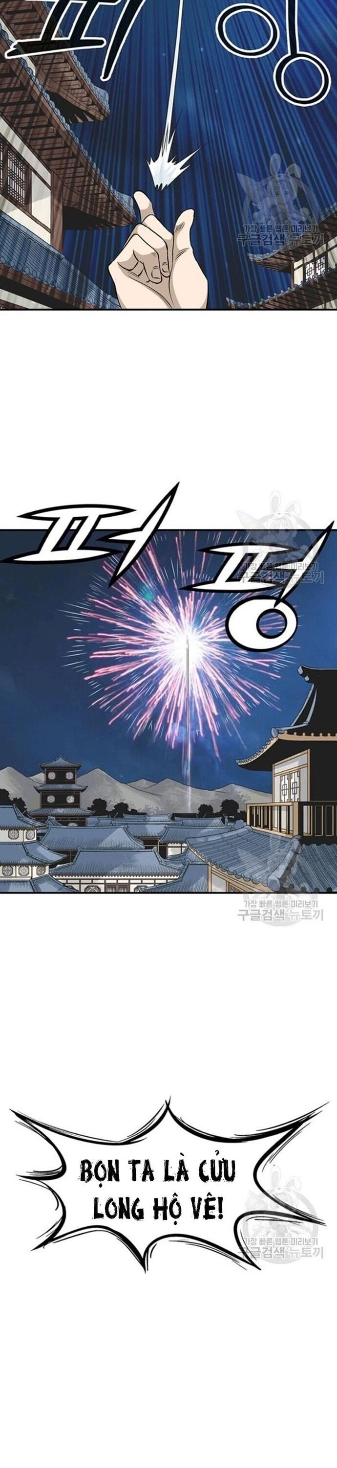 Biên Niên Sử Của Thần Long Chapter 66 - Trang 2