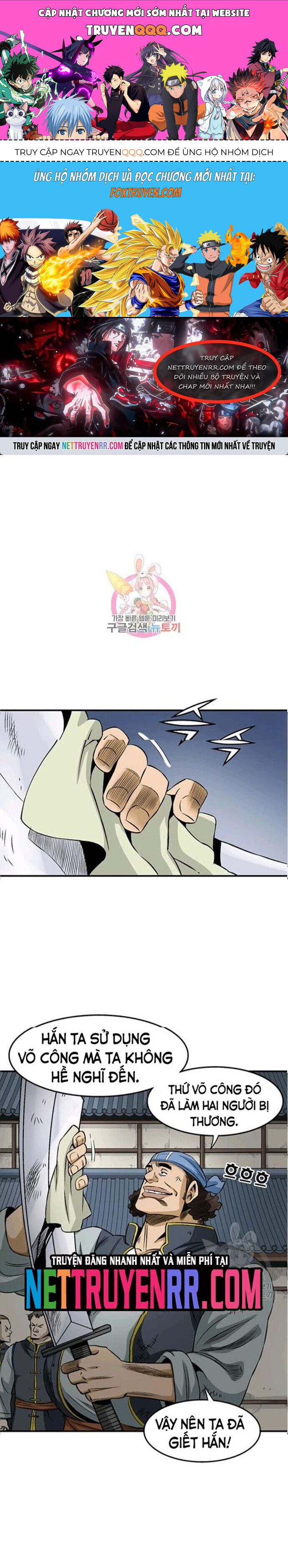 Biên Niên Sử Của Thần Long Chapter 67 - Trang 2