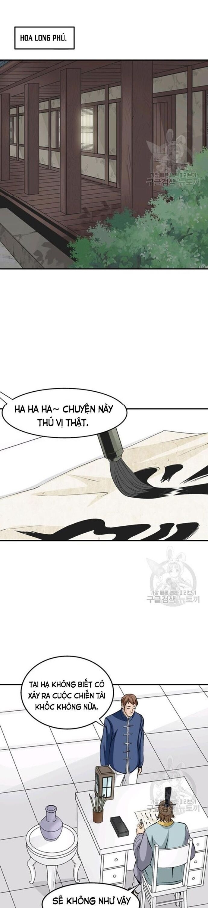 Biên Niên Sử Của Thần Long Chapter 67 - Trang 2