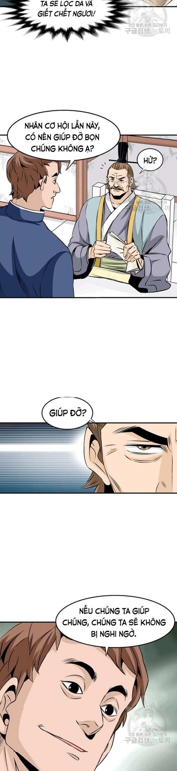 Biên Niên Sử Của Thần Long Chapter 67 - Trang 2