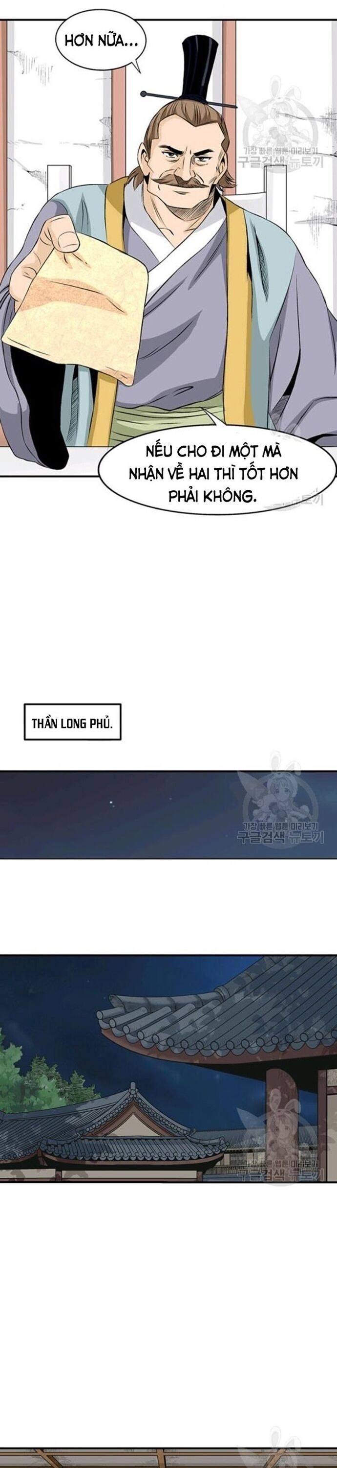 Biên Niên Sử Của Thần Long Chapter 67 - Trang 2