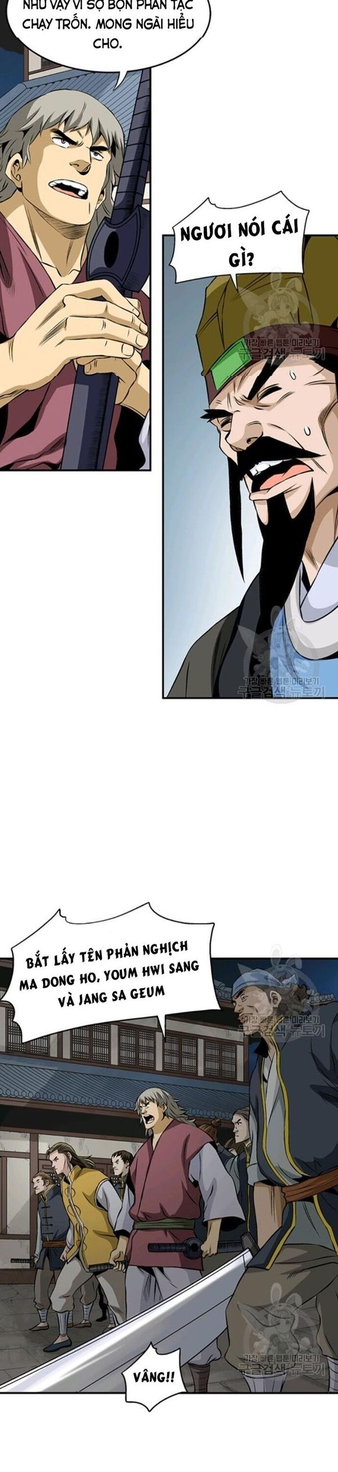 Biên Niên Sử Của Thần Long Chapter 67 - Trang 2