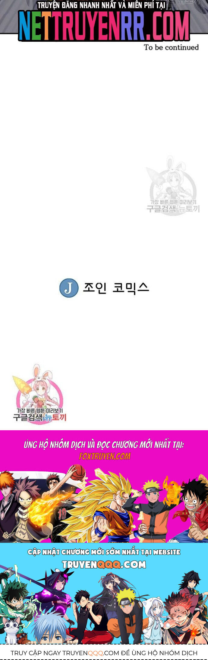 Biên Niên Sử Của Thần Long Chapter 67 - Trang 2