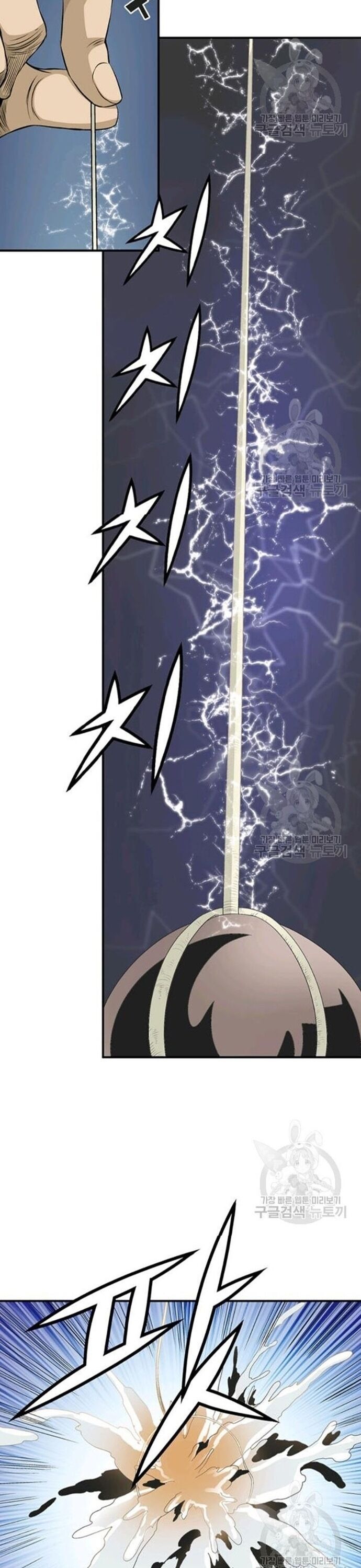 Biên Niên Sử Của Thần Long Chapter 68 - Trang 2