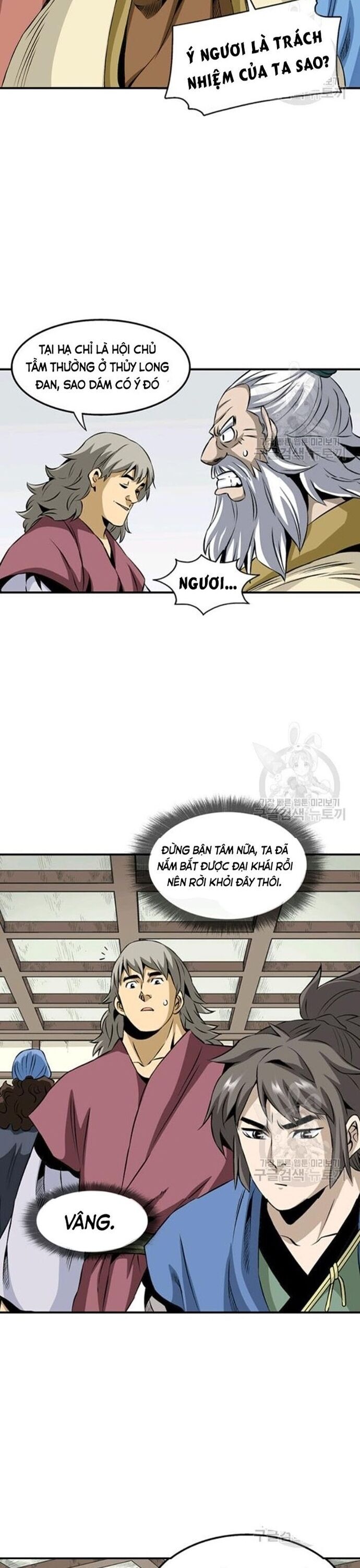 Biên Niên Sử Của Thần Long Chapter 68 - Trang 2