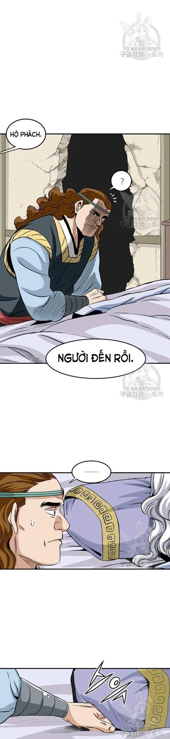 Biên Niên Sử Của Thần Long Chapter 69 - Trang 2