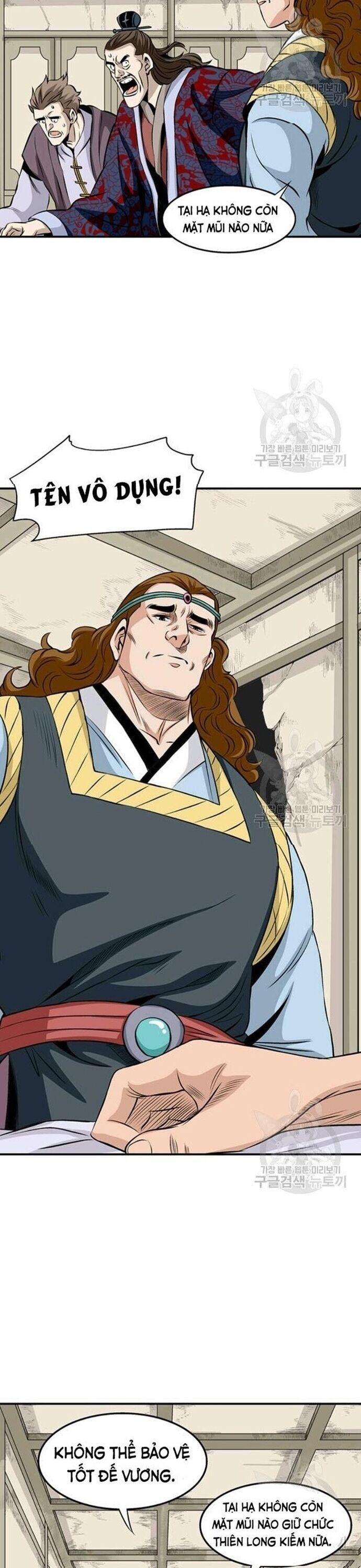 Biên Niên Sử Của Thần Long Chapter 69 - Trang 2